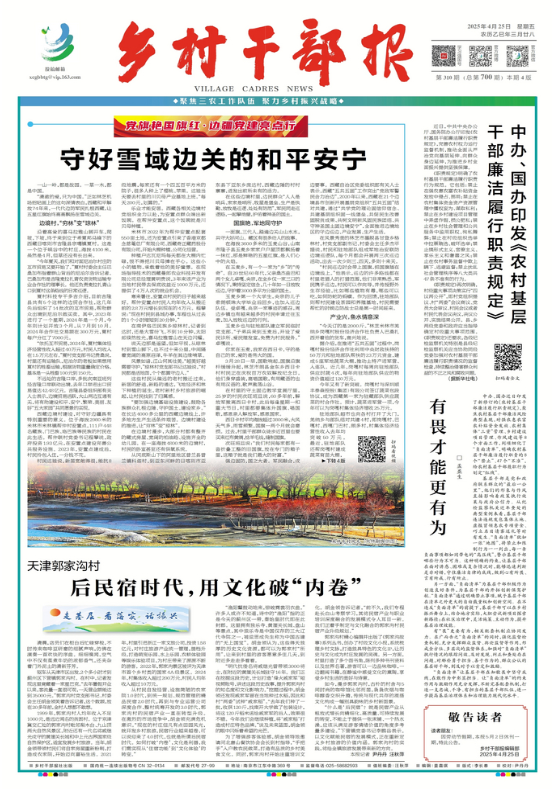 微信圖片_20250425090840.png